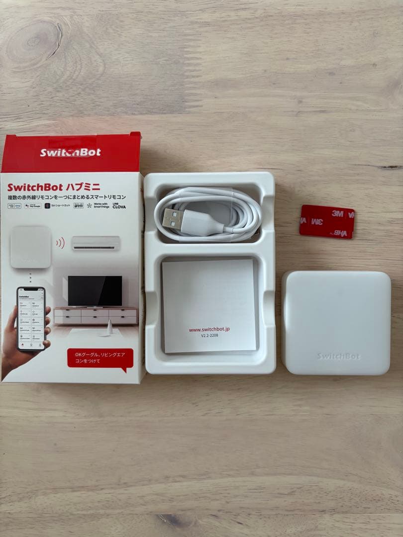 Switchbot リモコン　ハブミニ