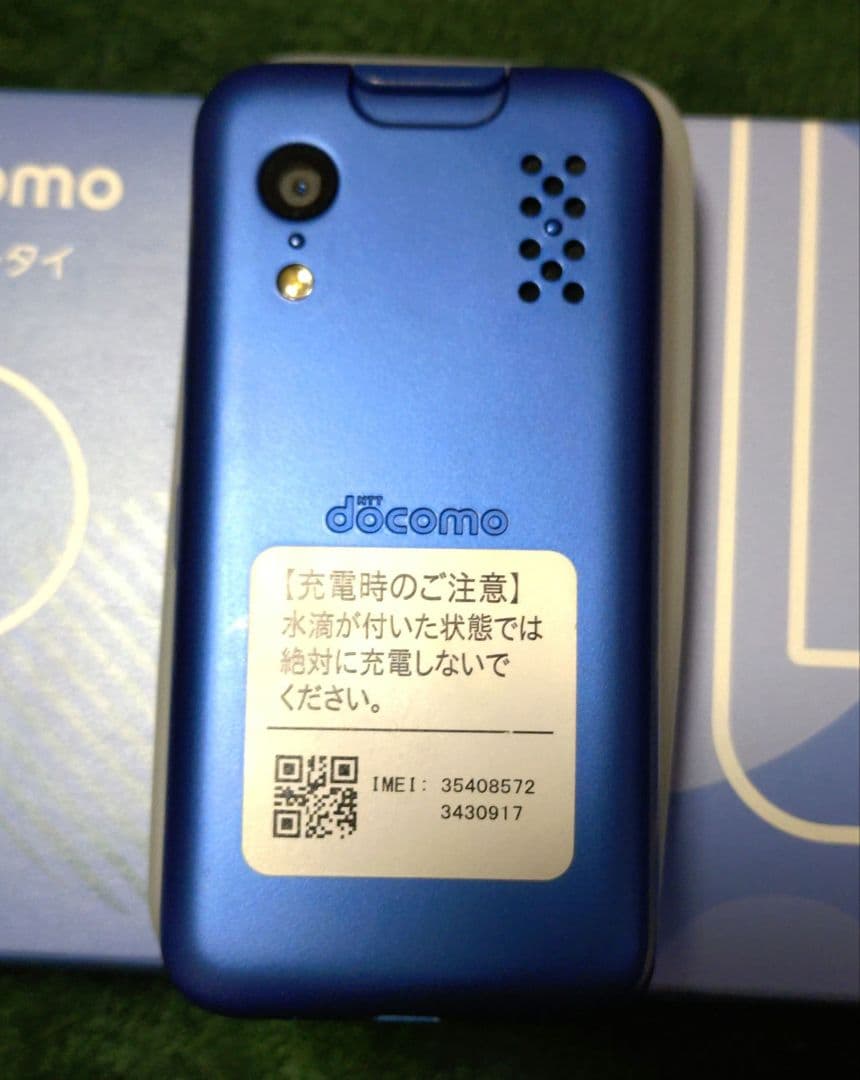 docomo KY-41C スマートフォン 本体+シリコンカバー