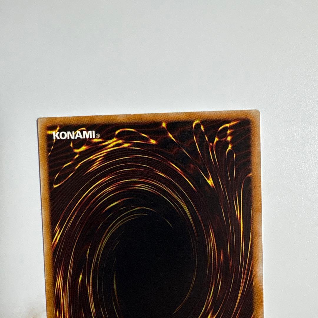 遊戯王　超魔導剣士ブラックパラディン　レリーフ