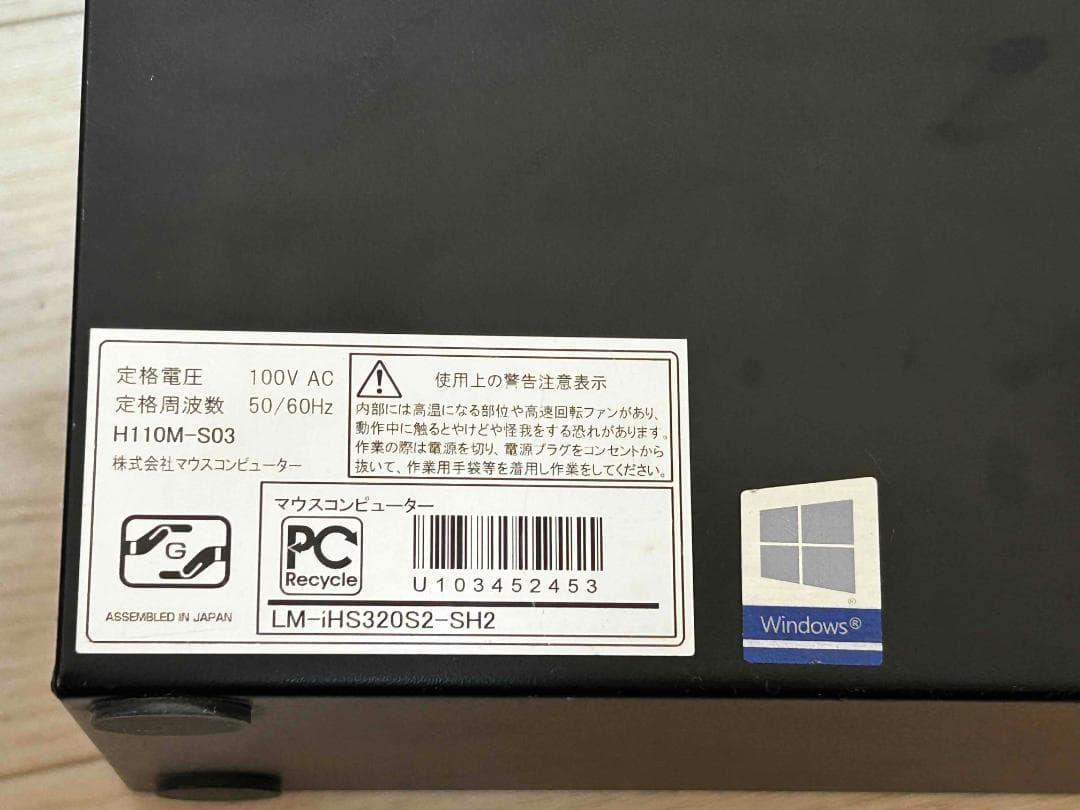 mouse デスクトップPC CPU i7-7700 メモリ16GB ②