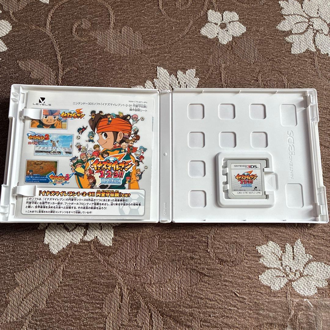 イナズマイレブン1・2・3!! 円堂守伝説　3DS