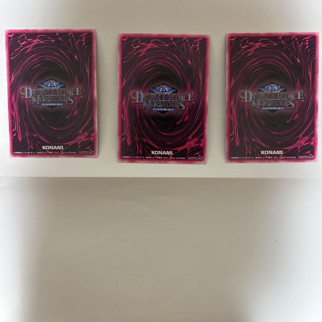 ブラック・マジシャン・ガール ダンジョンダイズモンスターズ