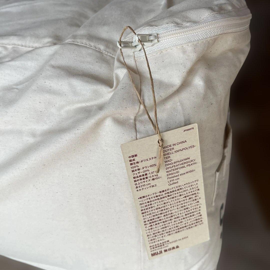 無印良品 Sサイズ 羽毛布団 一層式 防ダニ加工