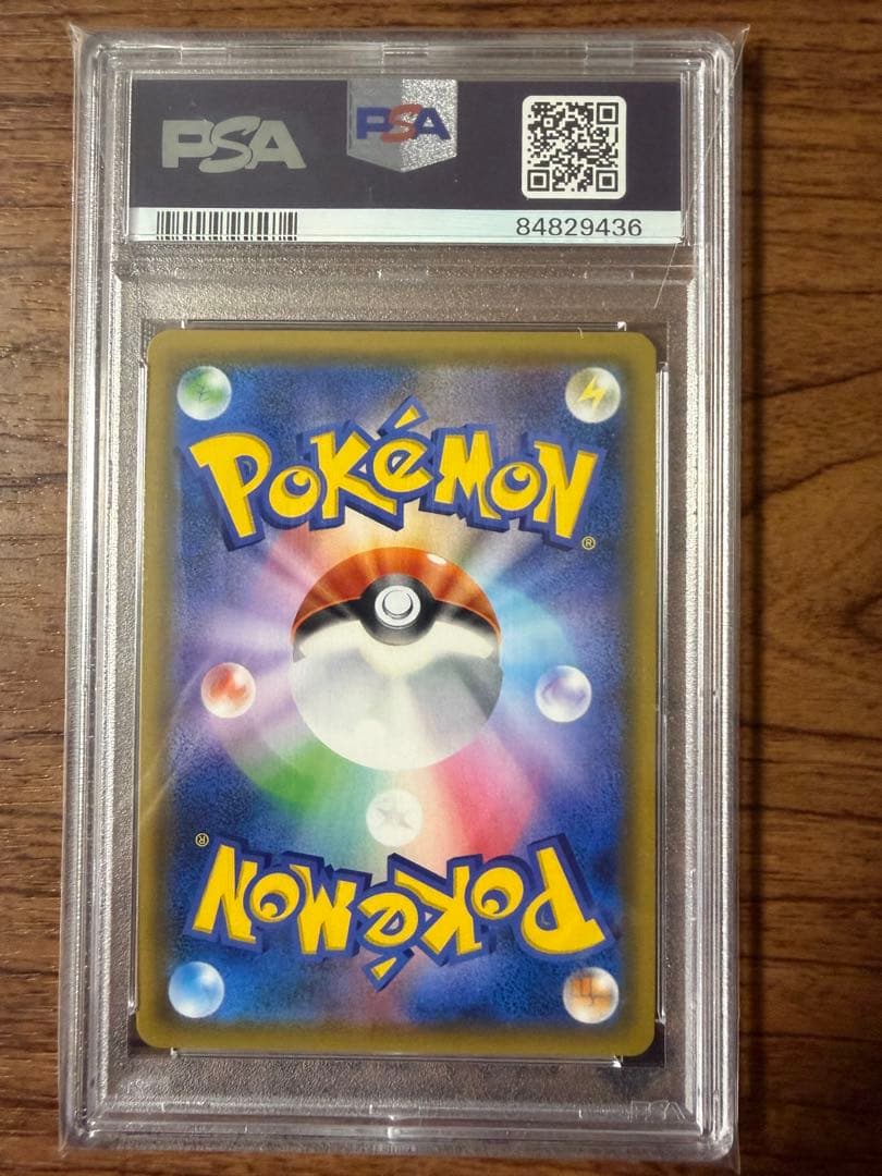 【PSA10】 エリカのおもてなし　SR タッグボルト