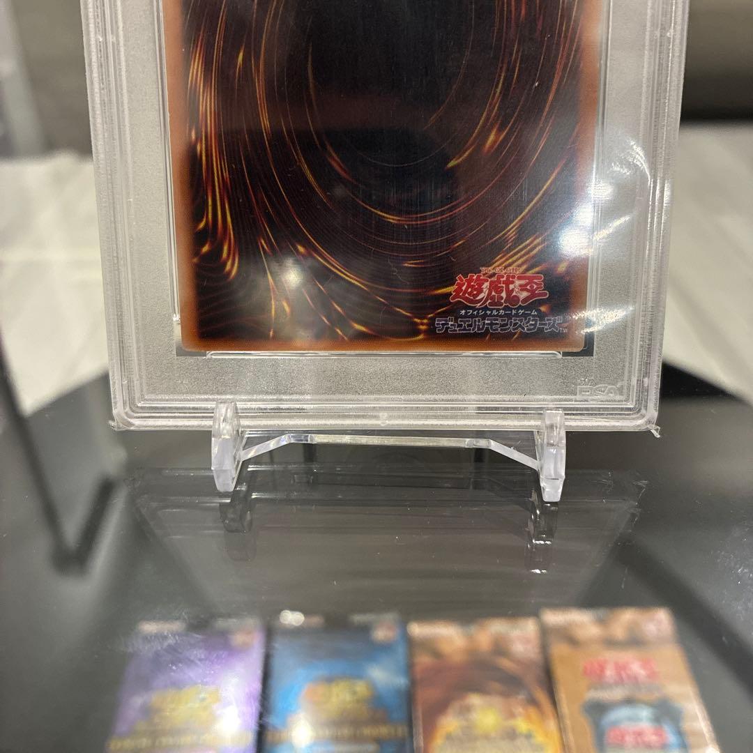 遊戯王　初期　レッドアイズ・ブラックドラゴン レリーフ　PSA10