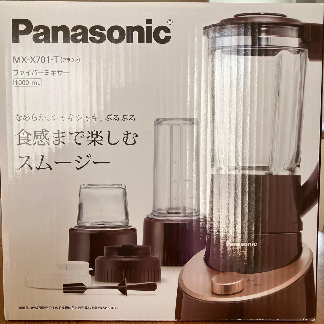 Panasonic MX-X701-T ブレンダー 1000mL