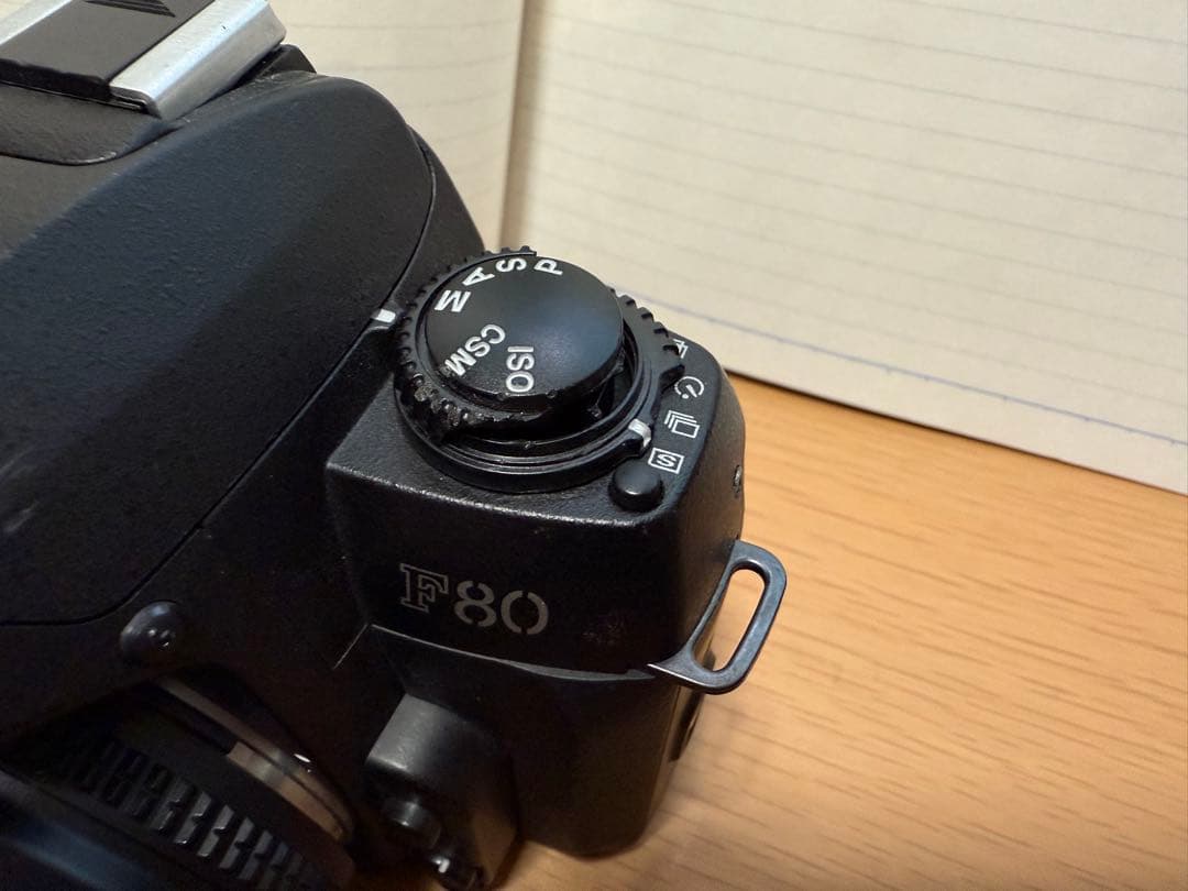 ニコン Nikon F80 + 50mm f1.8D