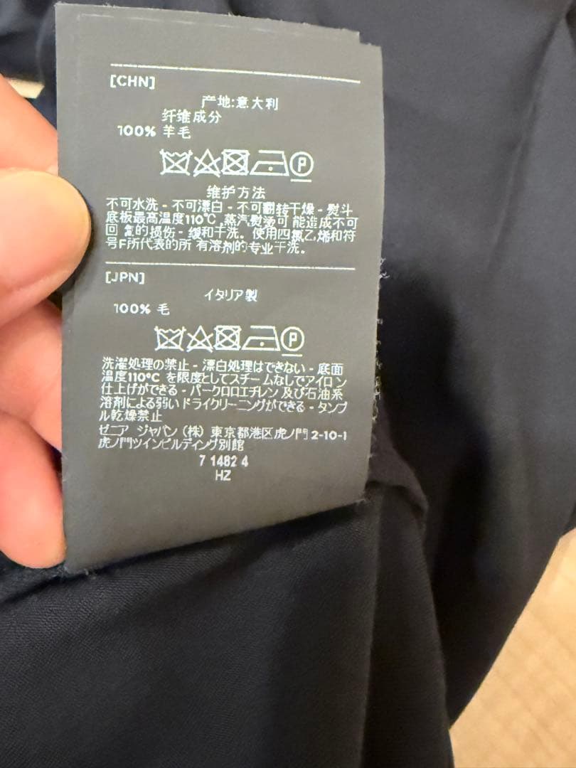 【美品】Ermenegildo Zegna ネイビー スラックス サイズ48
