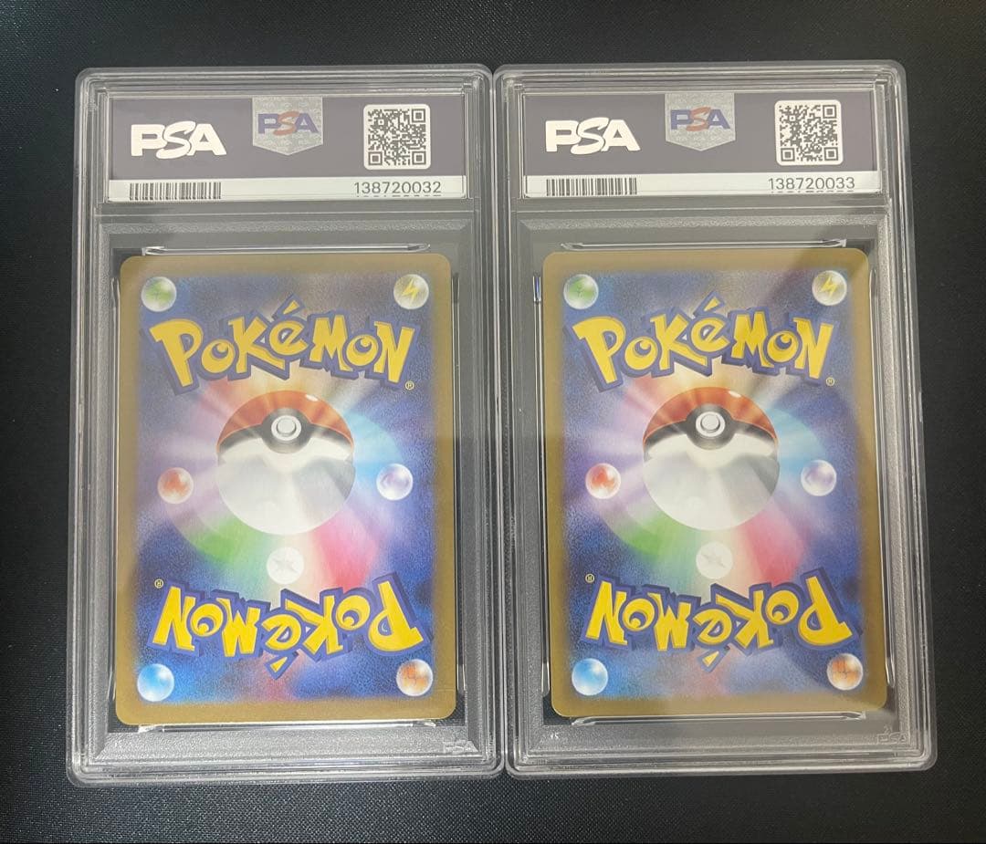 【PSA10連番】ビクティニ AR 097/086