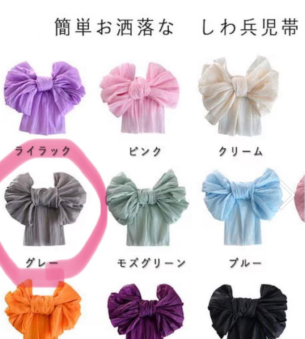 花柄浴衣 4点セット ホワイト×レッド