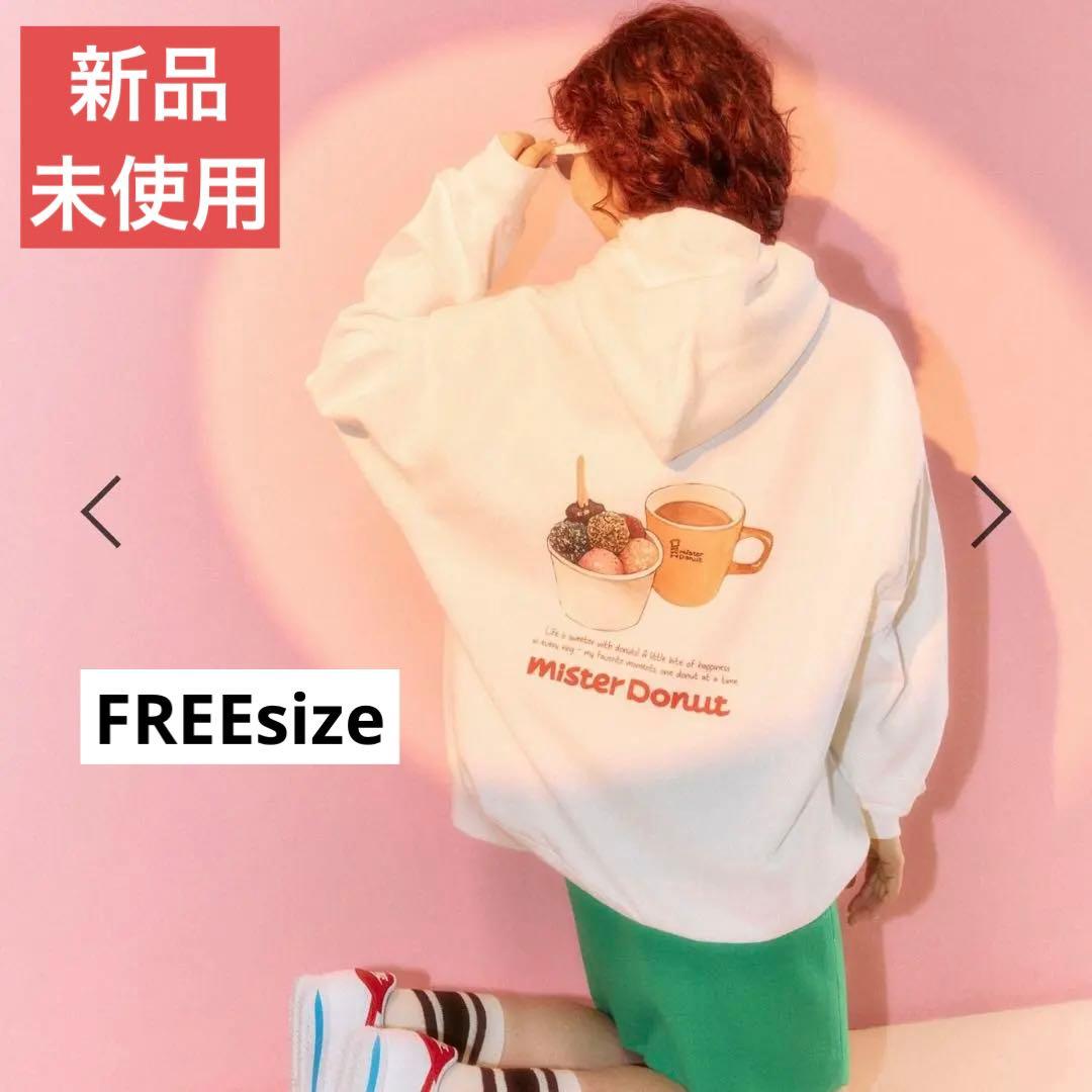 ミスド LEPSIM イラストパーカー