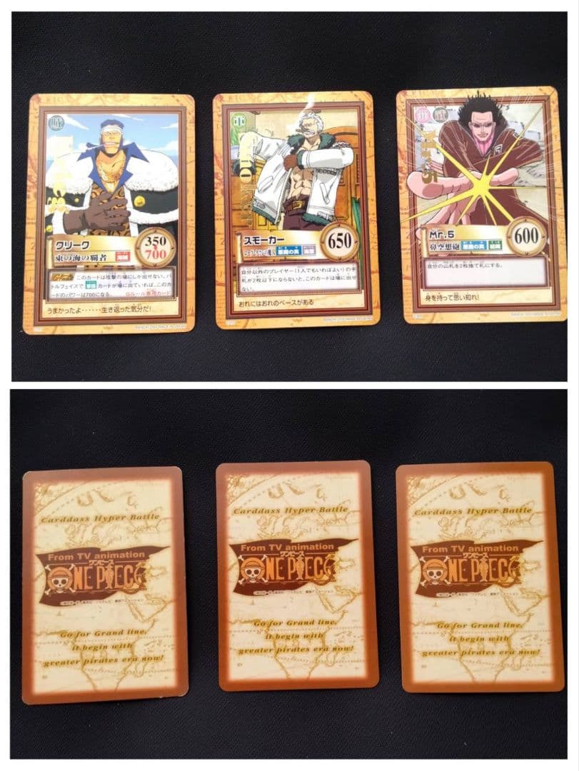 ワンピース ハイパーバトル ルフィ C01 カードダス まとめ 初期 キラ
