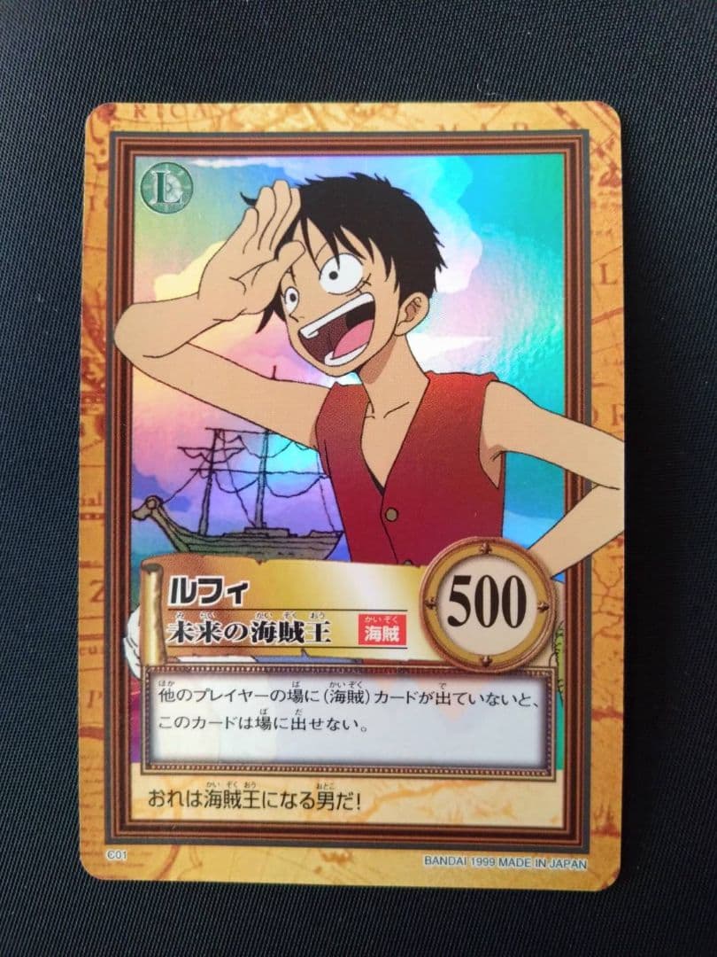 ワンピース ハイパーバトル ルフィ C01 カードダス まとめ 初期 キラ