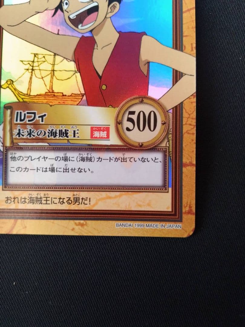 ワンピース ハイパーバトル ルフィ C01 カードダス まとめ 初期 キラ