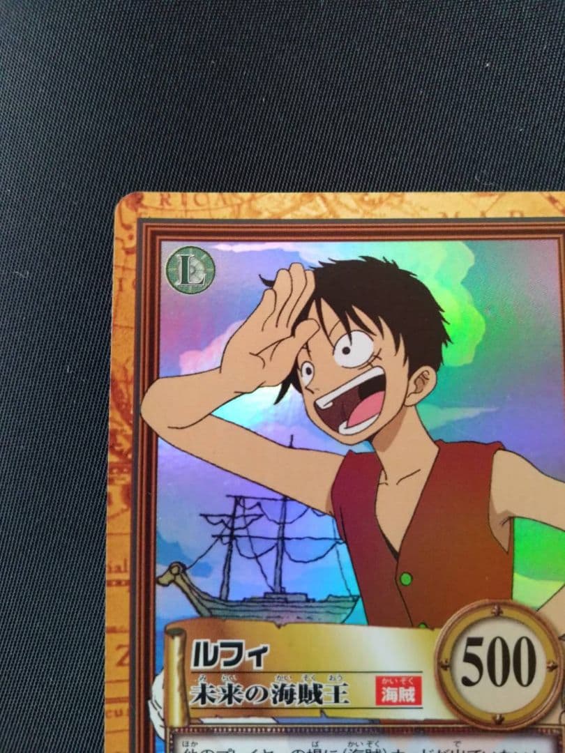 ワンピース ハイパーバトル ルフィ C01 カードダス まとめ 初期 キラ