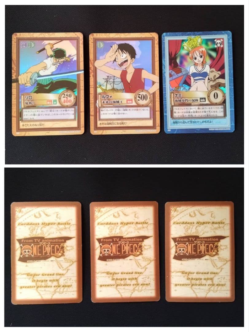 ワンピース ハイパーバトル ルフィ C01 カードダス まとめ 初期 キラ