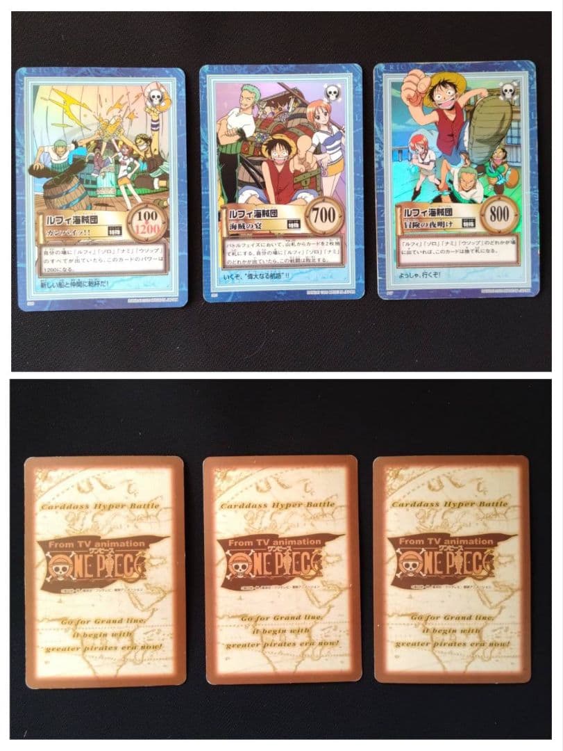 ワンピース ハイパーバトル ルフィ C01 カードダス まとめ 初期 キラ