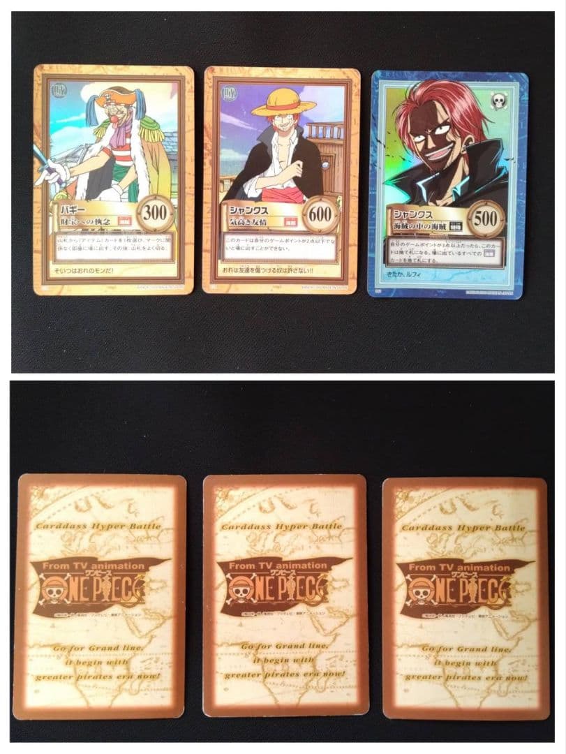 ワンピース ハイパーバトル ルフィ C01 カードダス まとめ 初期 キラ
