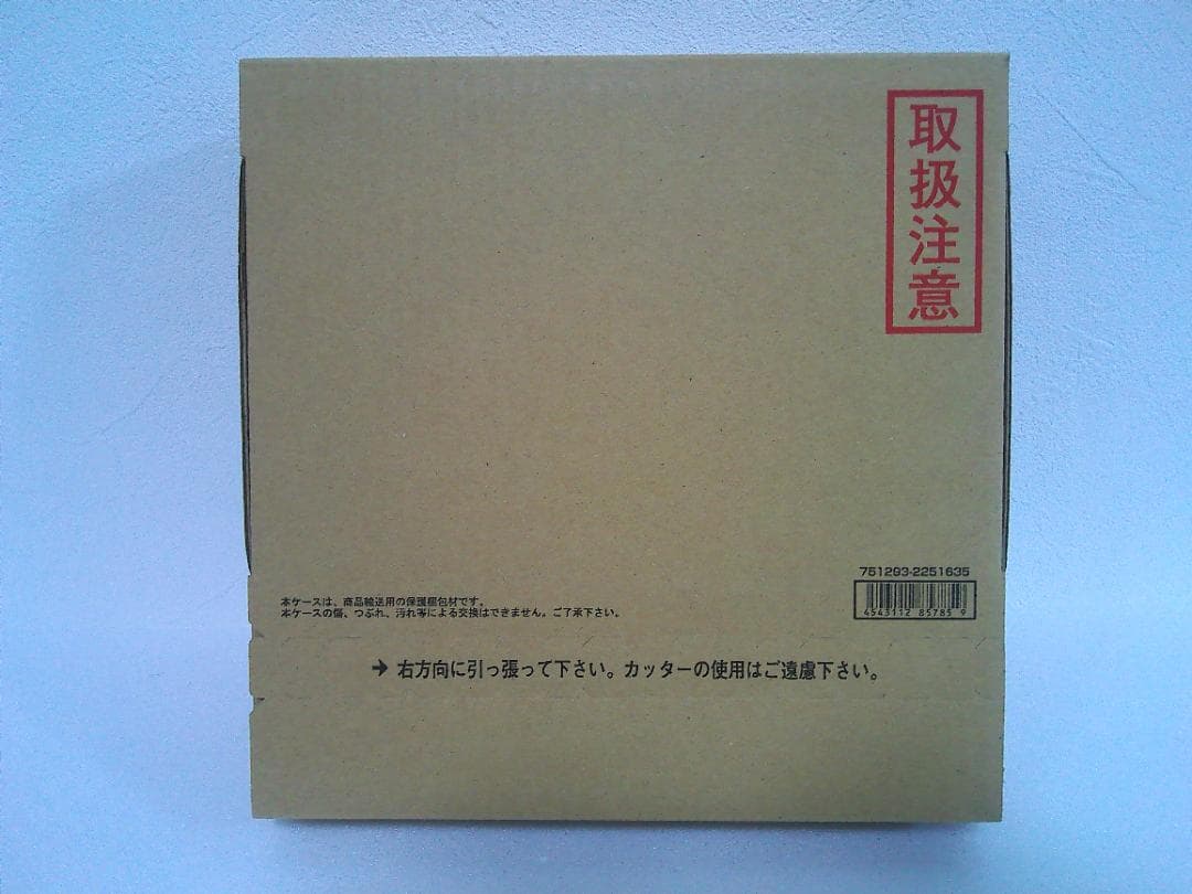 新約SDガンダム外伝 救世騎士伝承 【巨神伝承編】