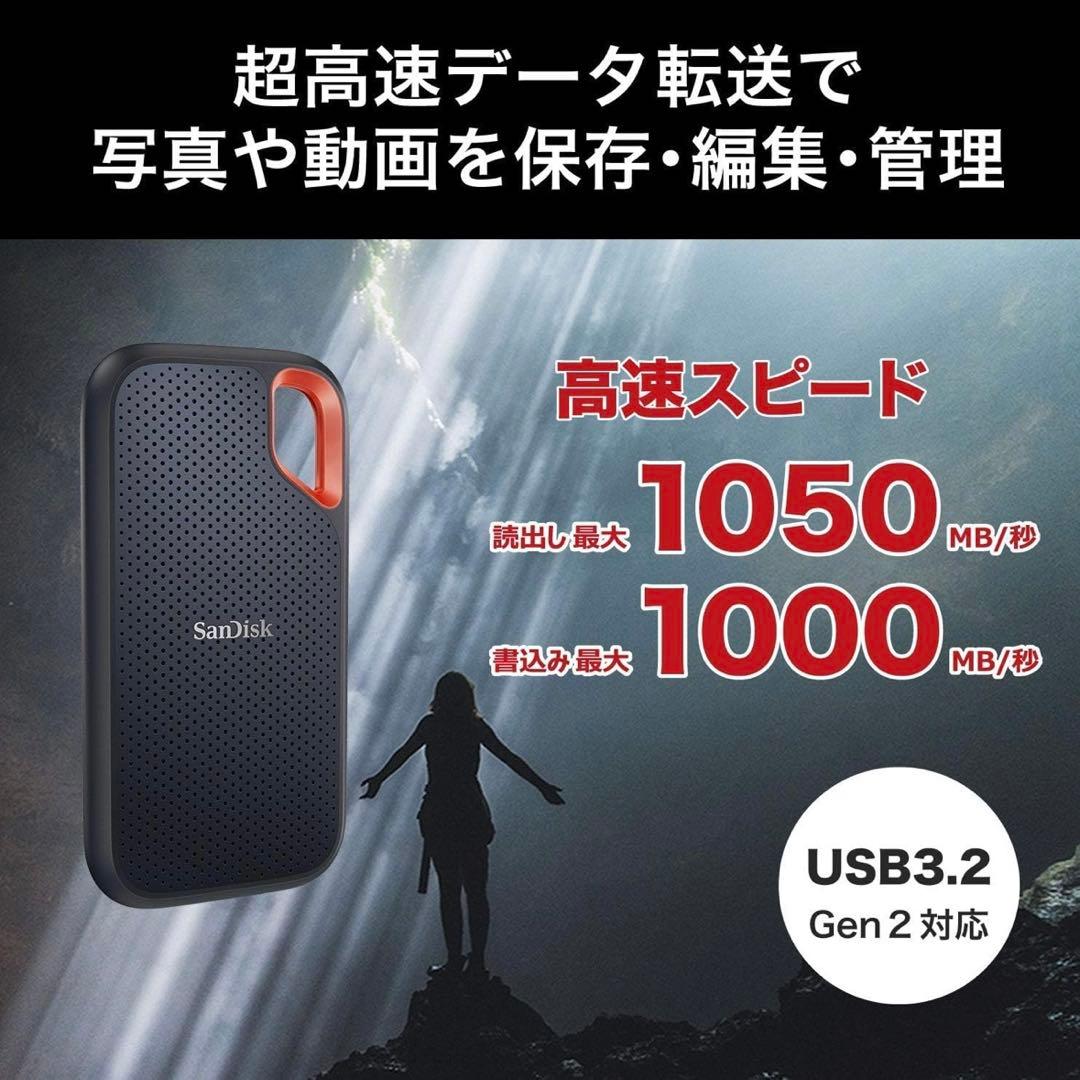 外付けハードディスク・ドライブ SSD 4TB SanDisk Extreme Portable