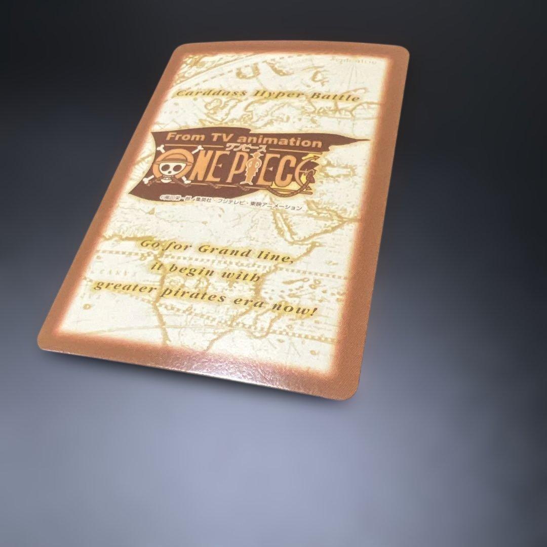 ハイパーバトル　カードダス　ワンピースカードゲーム　C362 Mr.9