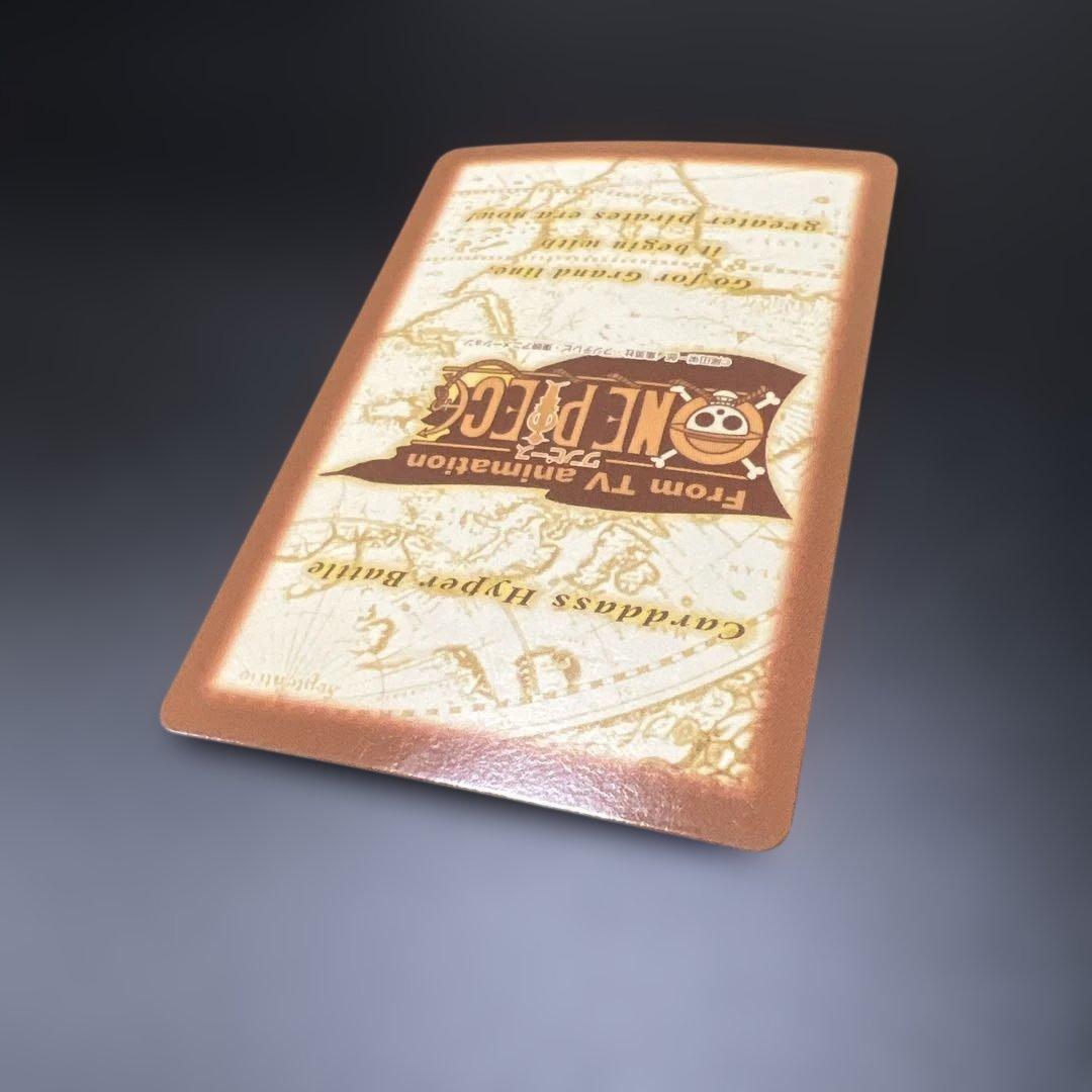 ハイパーバトル　カードダス　ワンピースカードゲーム　C362 Mr.9