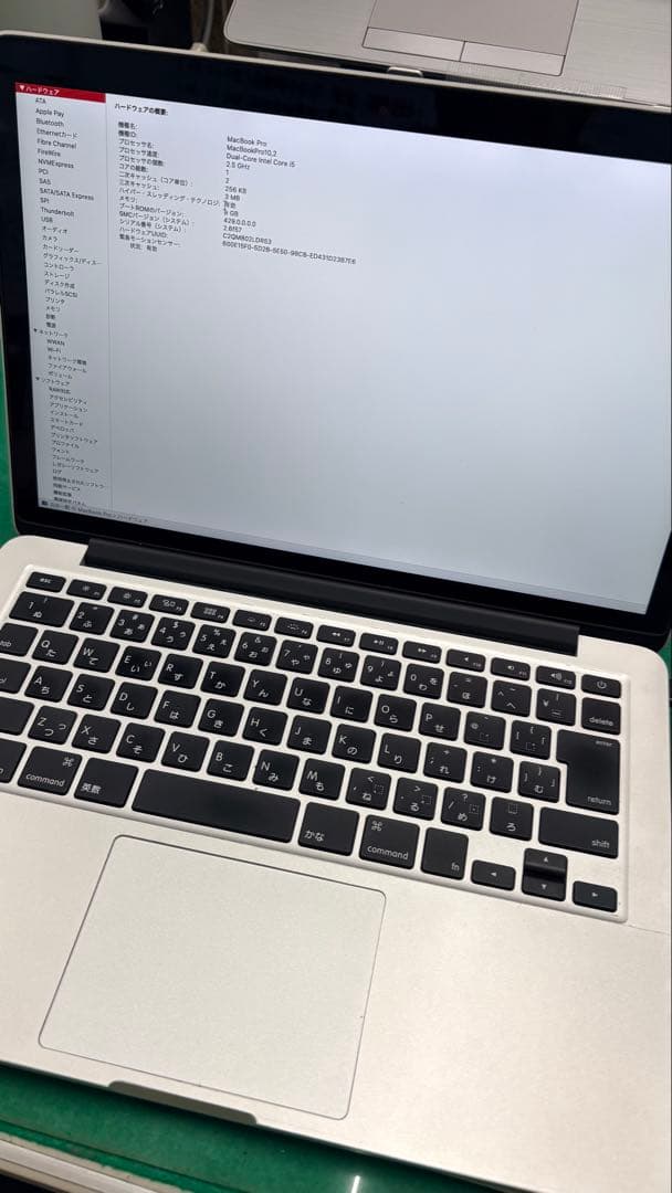 Apple MacBookpro 13インチ