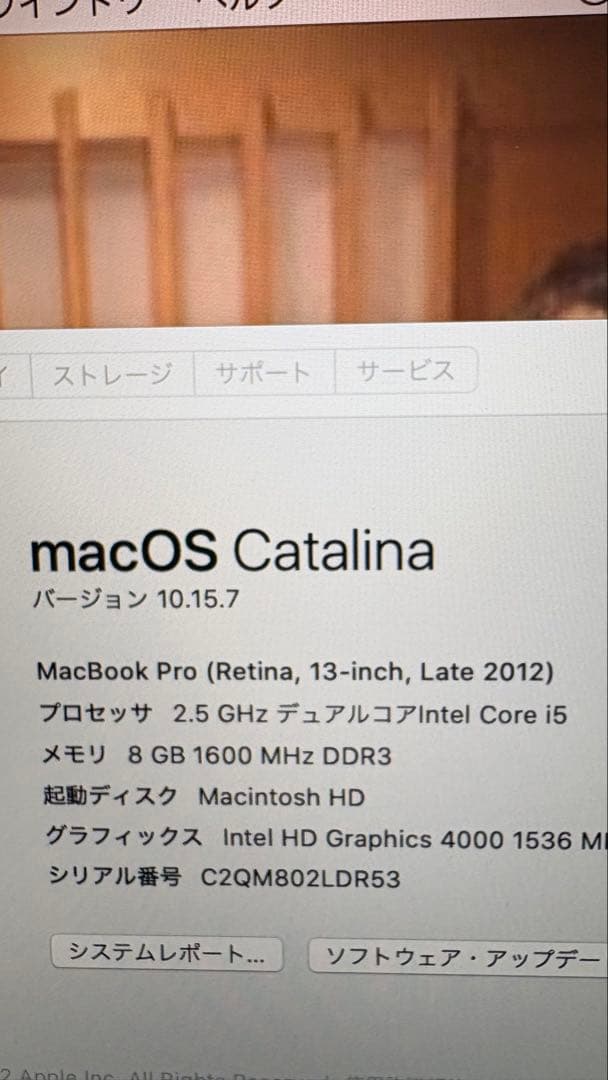 Apple MacBookpro 13インチ