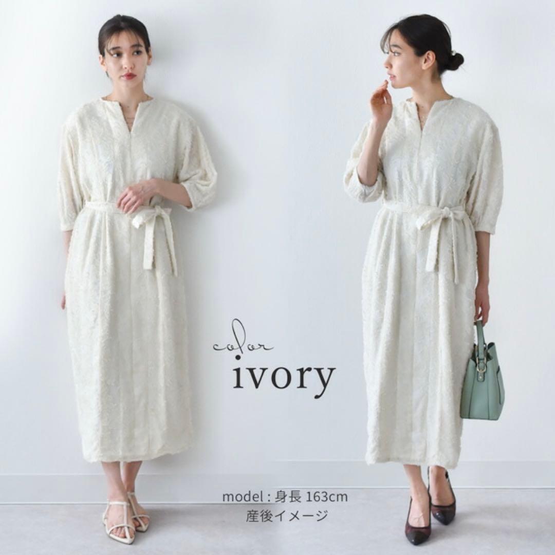 マタニティ 産後綺麗 授乳対応シアージャガードドレス ワンピース フォーマル