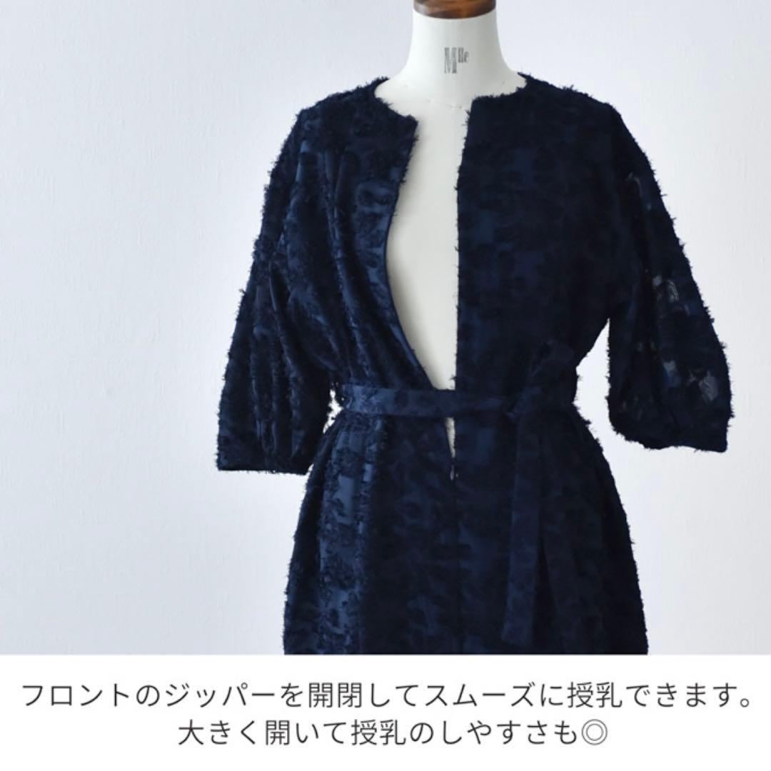 マタニティ 産後綺麗 授乳対応シアージャガードドレス ワンピース フォーマル