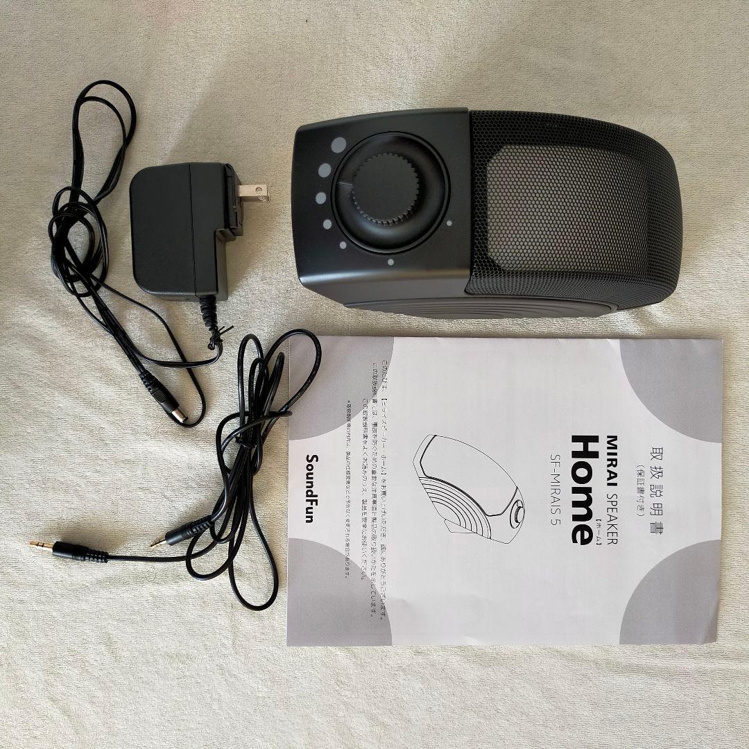 MIRAI ミライスピーカー  SF-MIRAIS 5