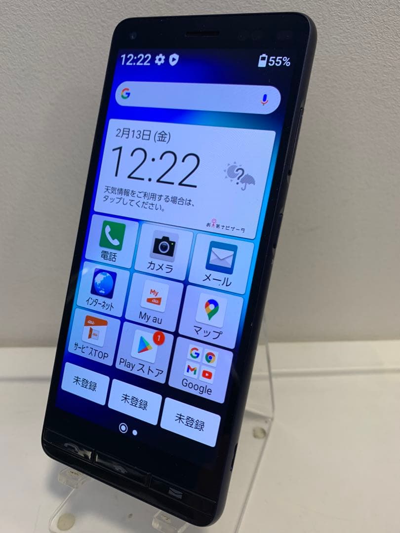 BASIO4 ブルー 32GB au 本体 KYV47