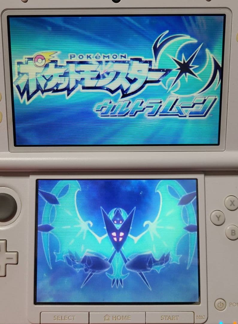 ポケットモンスター ウルトラサンムーン ダブルパック 美品