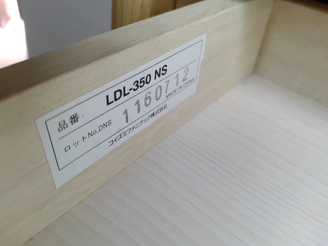 KOIZUMI コイズミ 本棚 シェルフ 学習 勉強 送料無料