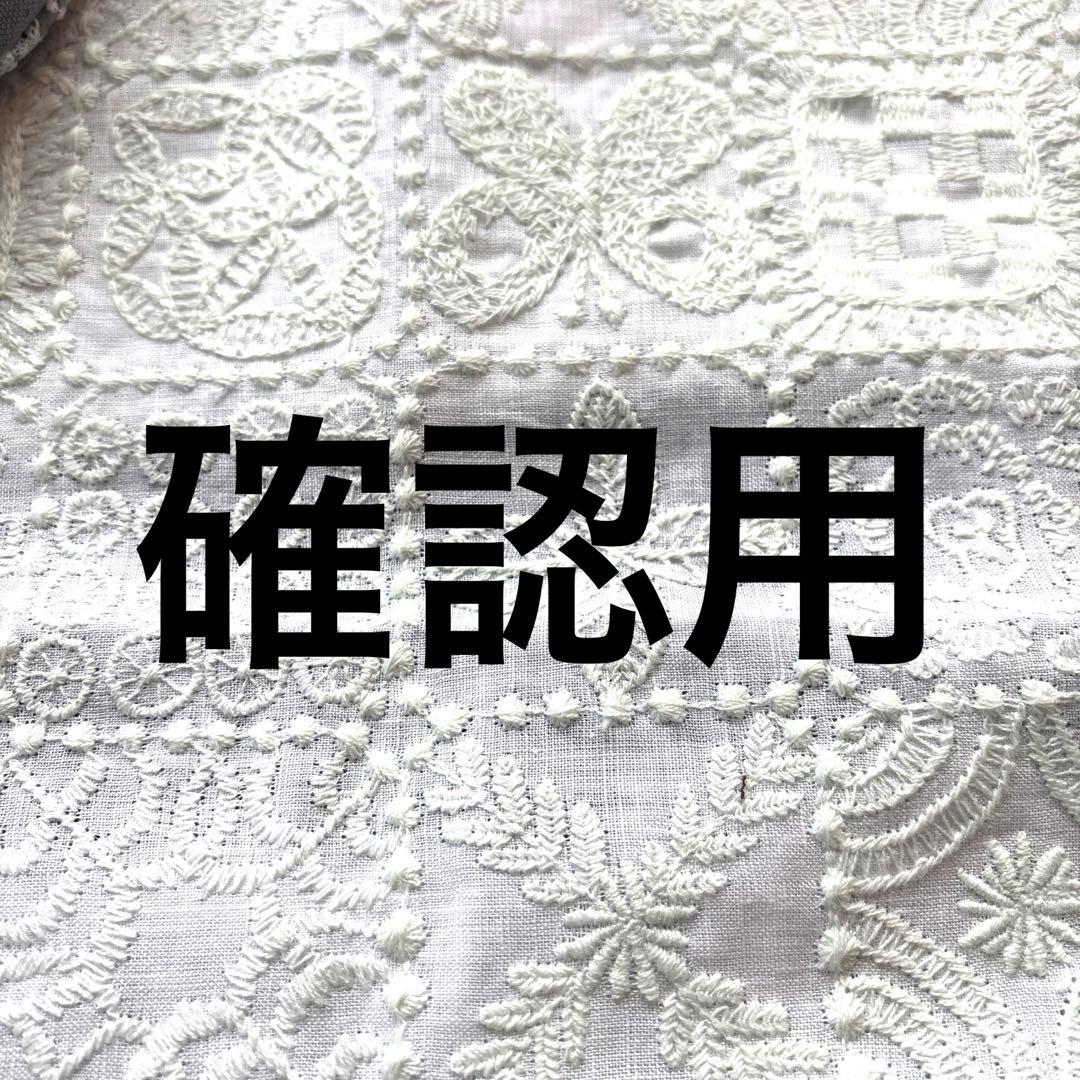 ☆myu myu**様おまとめ14点ミナペルホネン ハンドメイド ミニポーチ