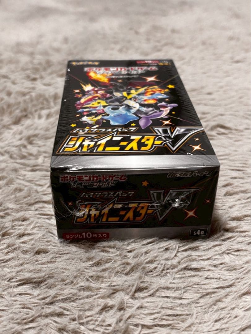 ポケモンカードゲーム シャイニースターV シュリンク付
