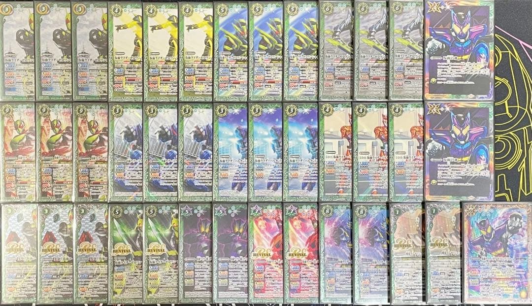バトスピ 仮面ライダーゼロワン デッキ