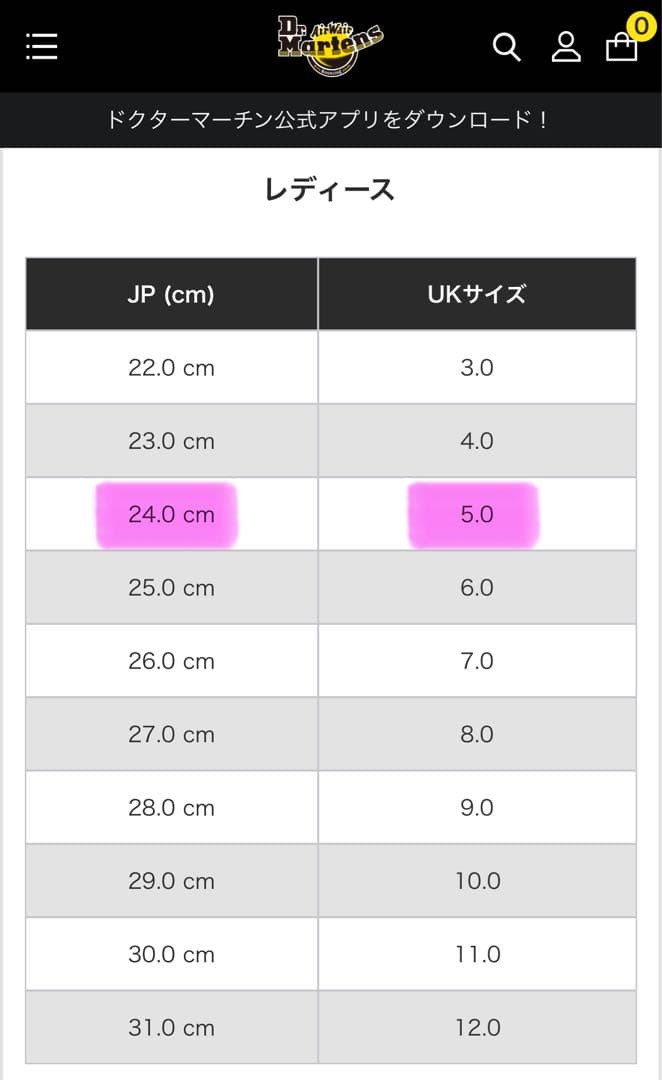 ドクターマーチン　1461 SEQUIN　スパンコールレインボー3ホールシューズ