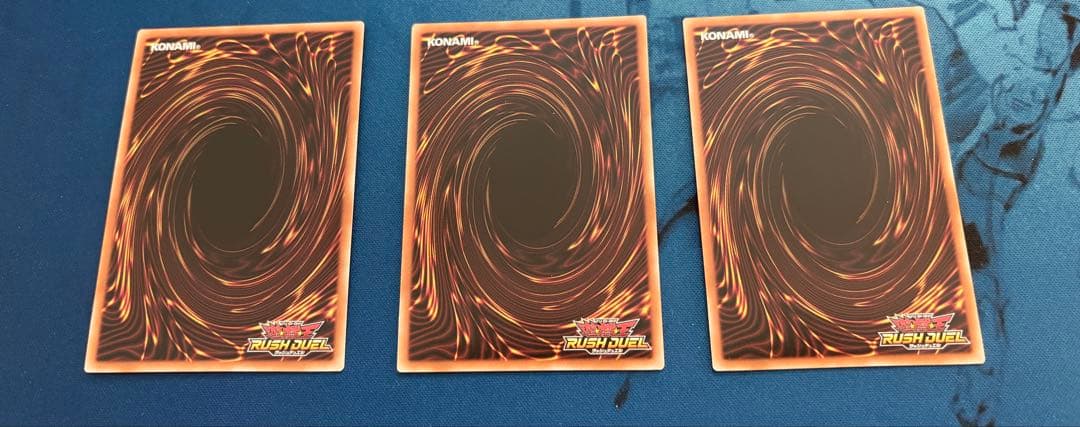 バルーンバティーア 3枚セット　ラッシュデュエル