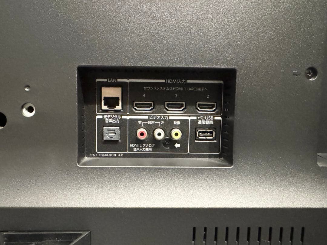 TOSHIBA REGZA 50インチ 薄型 4K youtube等視聴可能