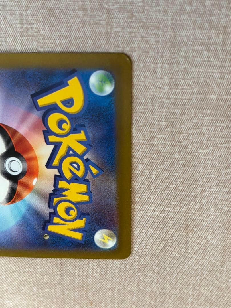 ギラティナvstar ur vstarユニバース 261/172 訳あり