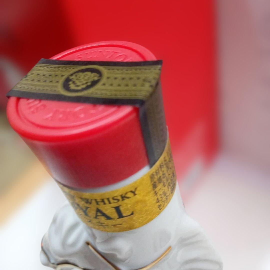 【新品：未開封】サントリー ローヤル 午歳 干支ボトル 2026年 馬年