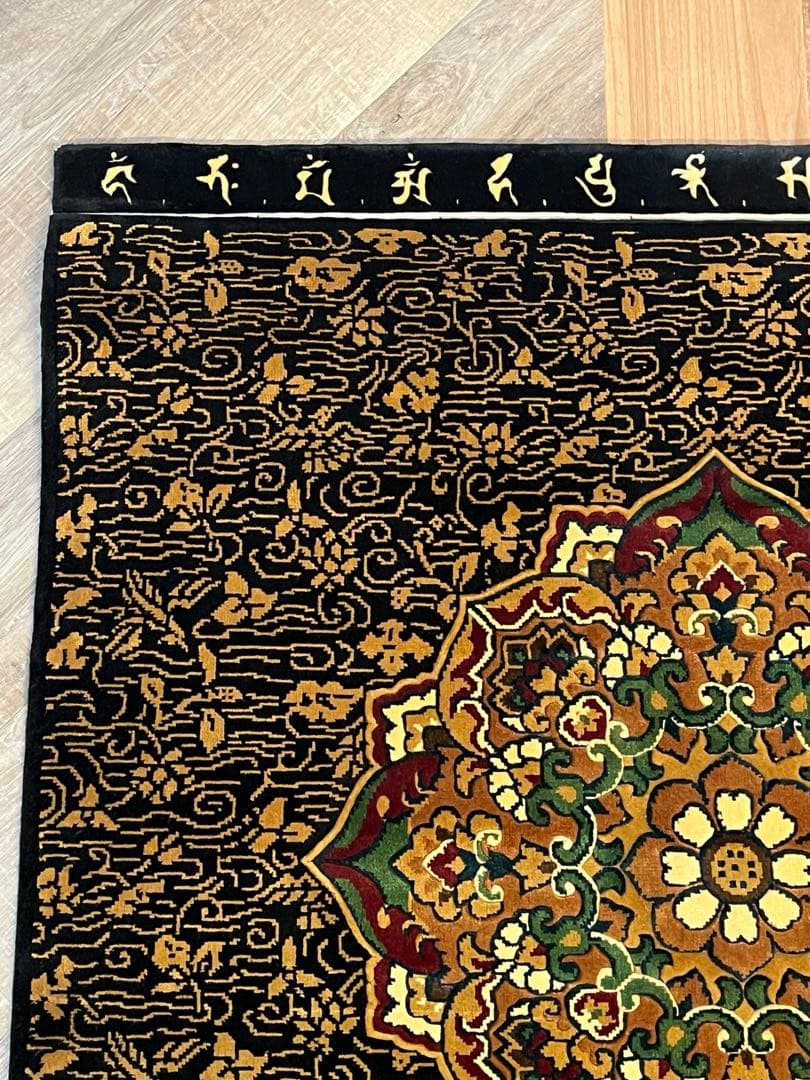 未使用 美品 龍村美術織物 佛賓座 南無阿弥陀仏 絹 絨毯 カーペット敷物 共箱