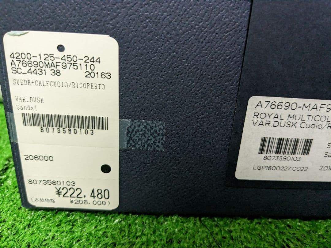 セルジオロッシ　サイズ38