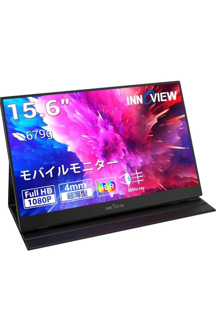 【美品】モバイルモニター 15.6インチ InnoView モバイルディスプレイ