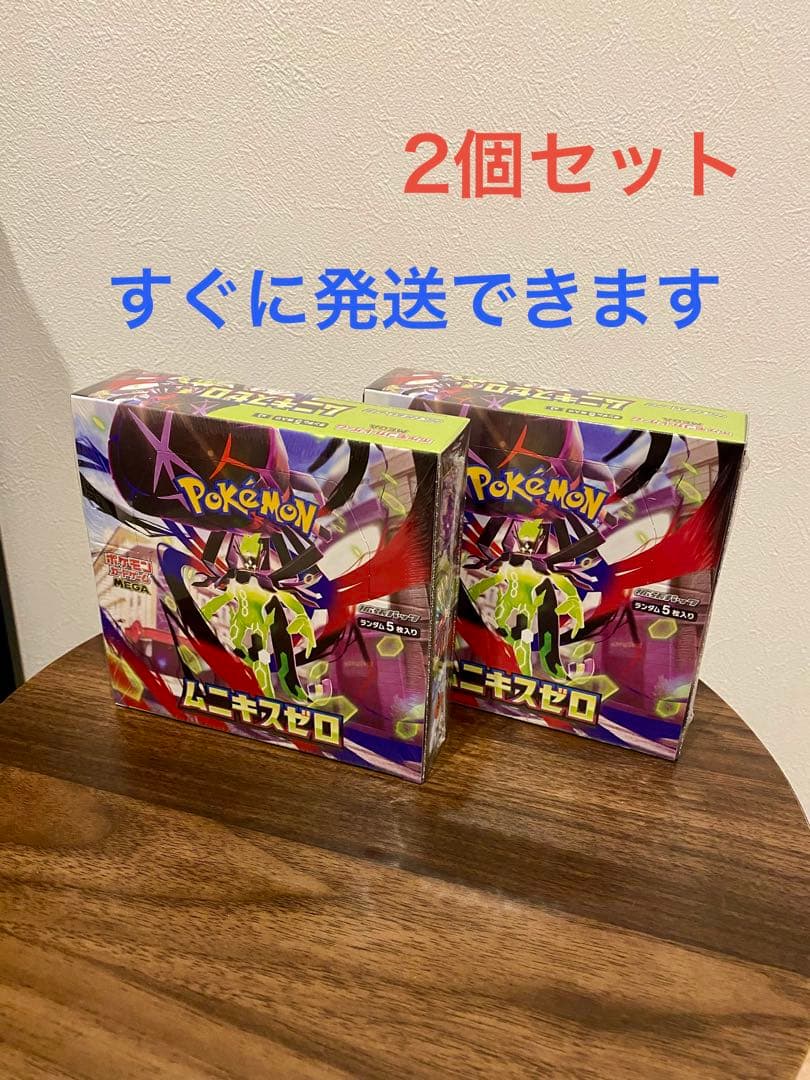 【新品】ポケモンカードゲーム ムニキスゼロ 2BOX シュリンク付き