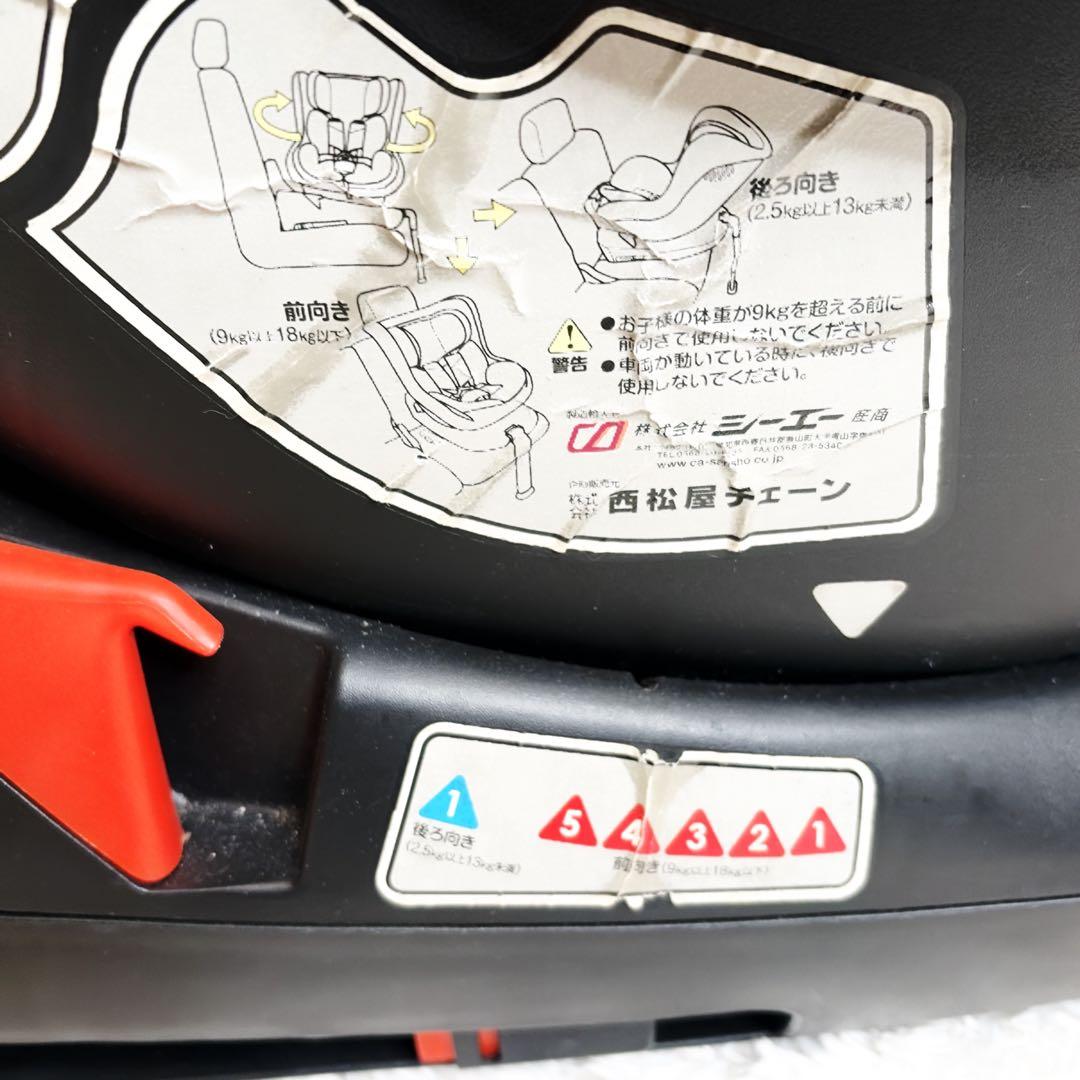 Smart Angel ターン•レジェFIX-ST チ ISOFIX