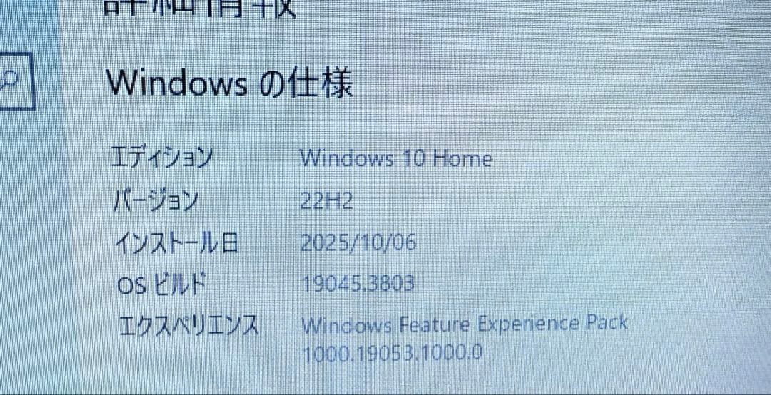 限定セールSONY VAIO Eシリーズ VPCEB49FJ ピンク ノートPC