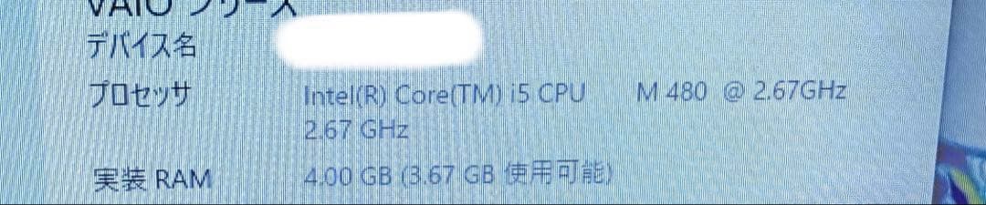 限定セールSONY VAIO Eシリーズ VPCEB49FJ ピンク ノートPC