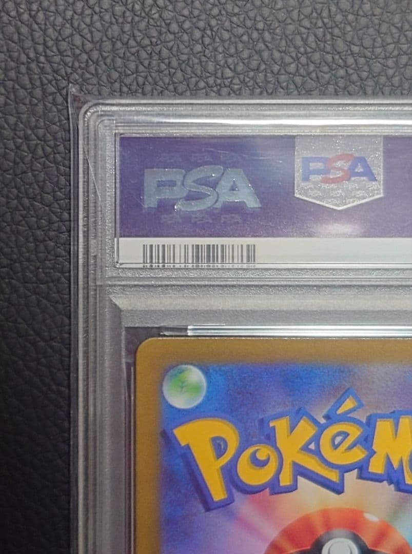 【PSA10】カミツレのきらめき